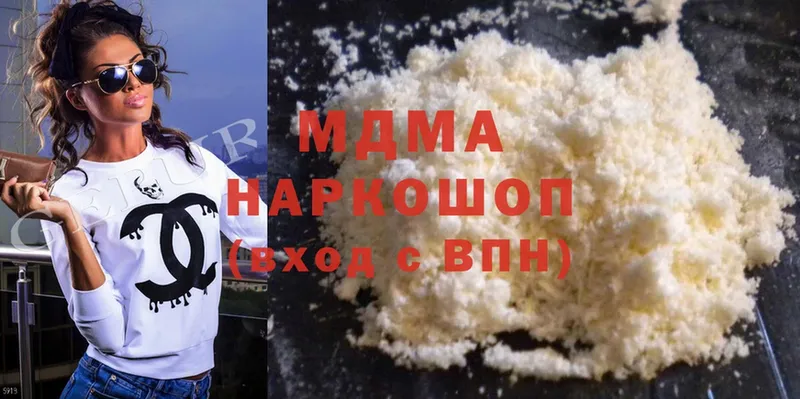 где продают наркотики  Новосокольники  гидра ссылки  MDMA молли 